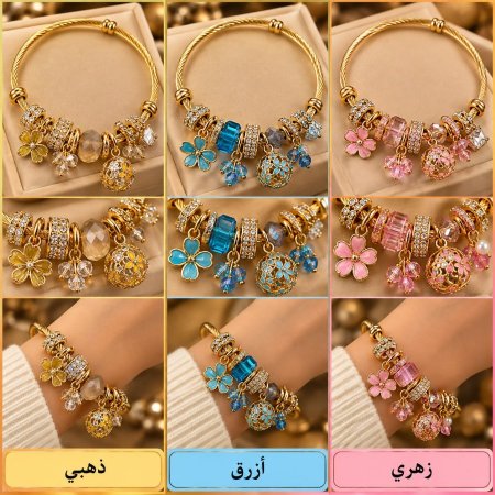 اسوارة بندورة